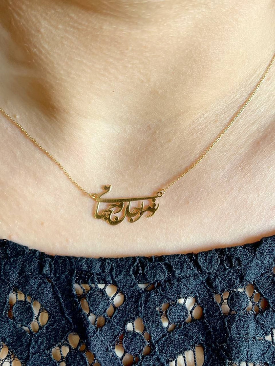 گردنبند طلا نوشته تو مرا جان و جهانی – زنانه – وزن ۱.۲۱۰ گرم – طلای ۱۸ عیار